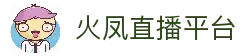 火凤直播-世界杯直播_足球即时比分直播_足球比赛直播